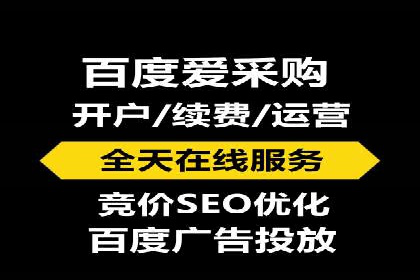 精准营销推广开户案例分析
